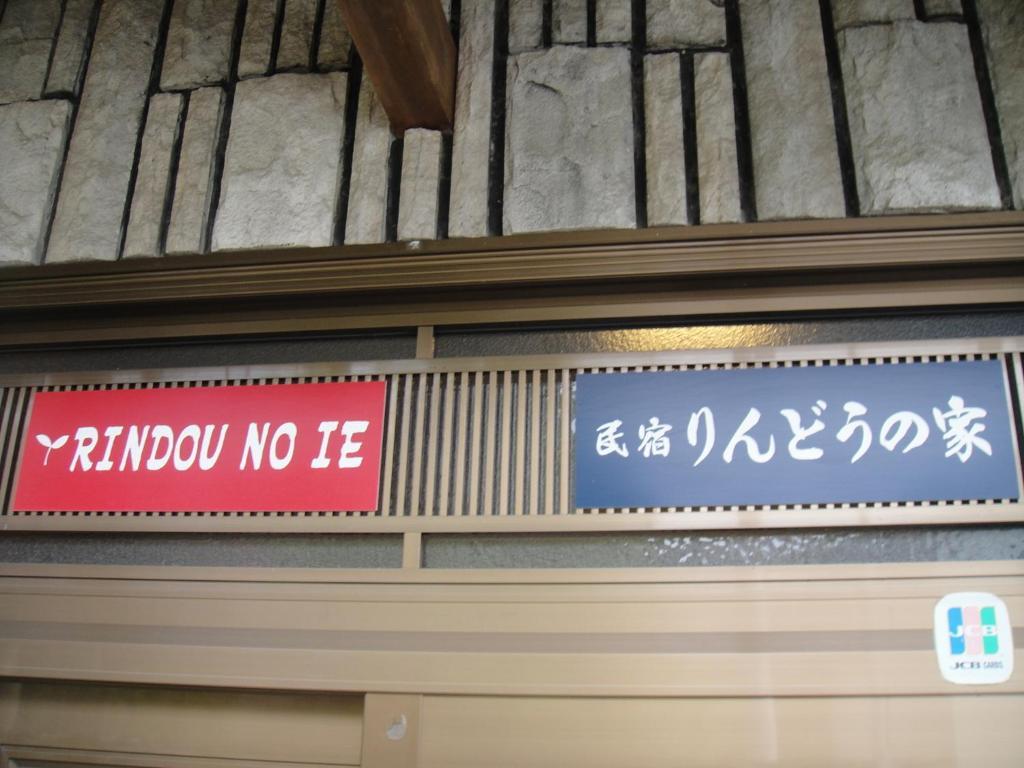 Rindou No Ie Otel Nikko Dış mekan fotoğraf